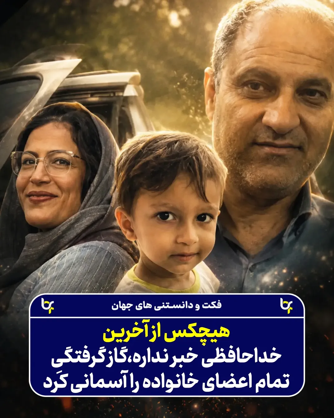 پست اینستاگرام DcbtXPAxKE5