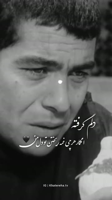 پست اینستاگرام Dcbu3tutIWu