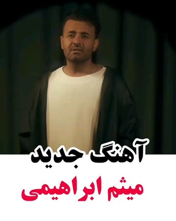 پست اینستاگرام Dcbu5bNCpiu