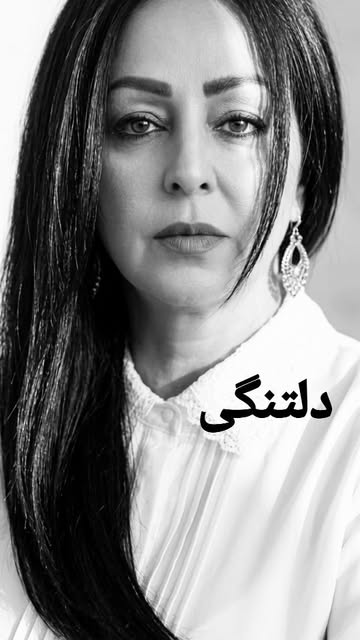 پست اینستاگرام DcbuOrGO6bQ