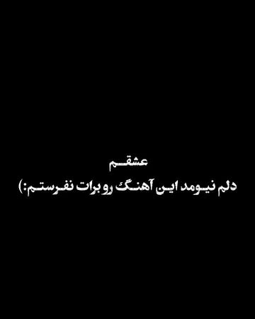پست اینستاگرام DcbuePfjhV4