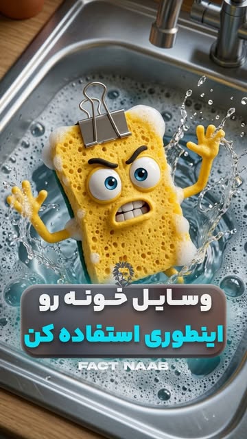 پست اینستاگرام Dcbw2TmozQh