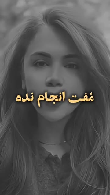 پست اینستاگرام DcbwmfKgMj4
