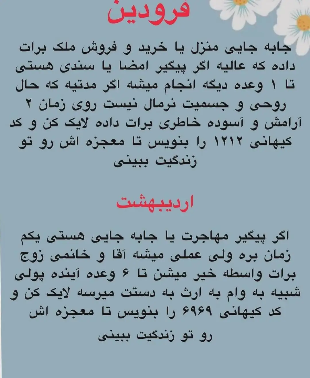 پست اینستاگرام Dcc1RljgojM