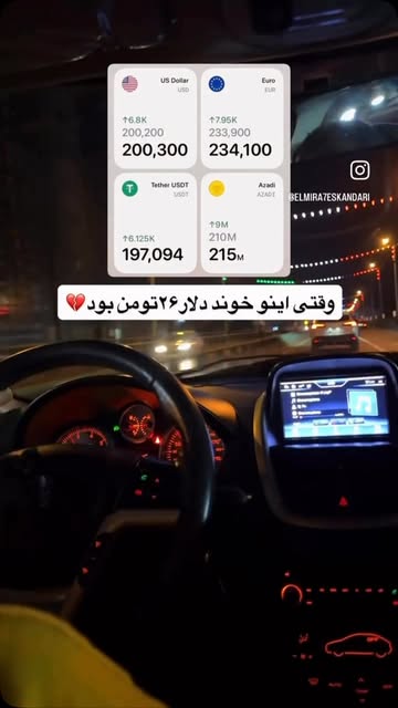 پست اینستاگرام Dcc4EcNInMg