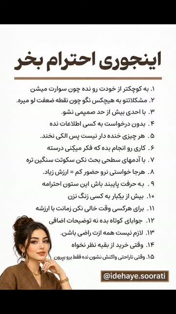 پست اینستاگرام Dcc4t1qonXq