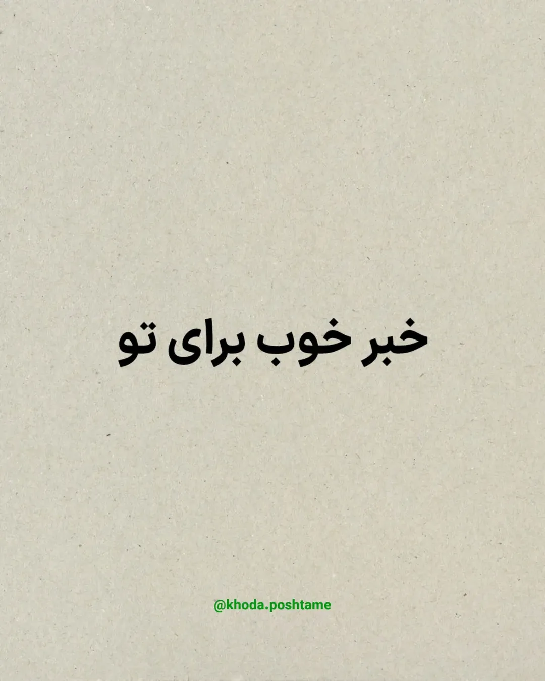 پست اینستاگرام Dcc7HRcDYqo