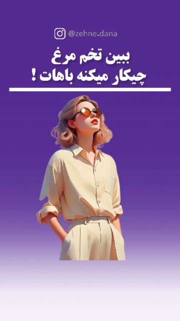 پست اینستاگرام Dcc9OlKNDIC