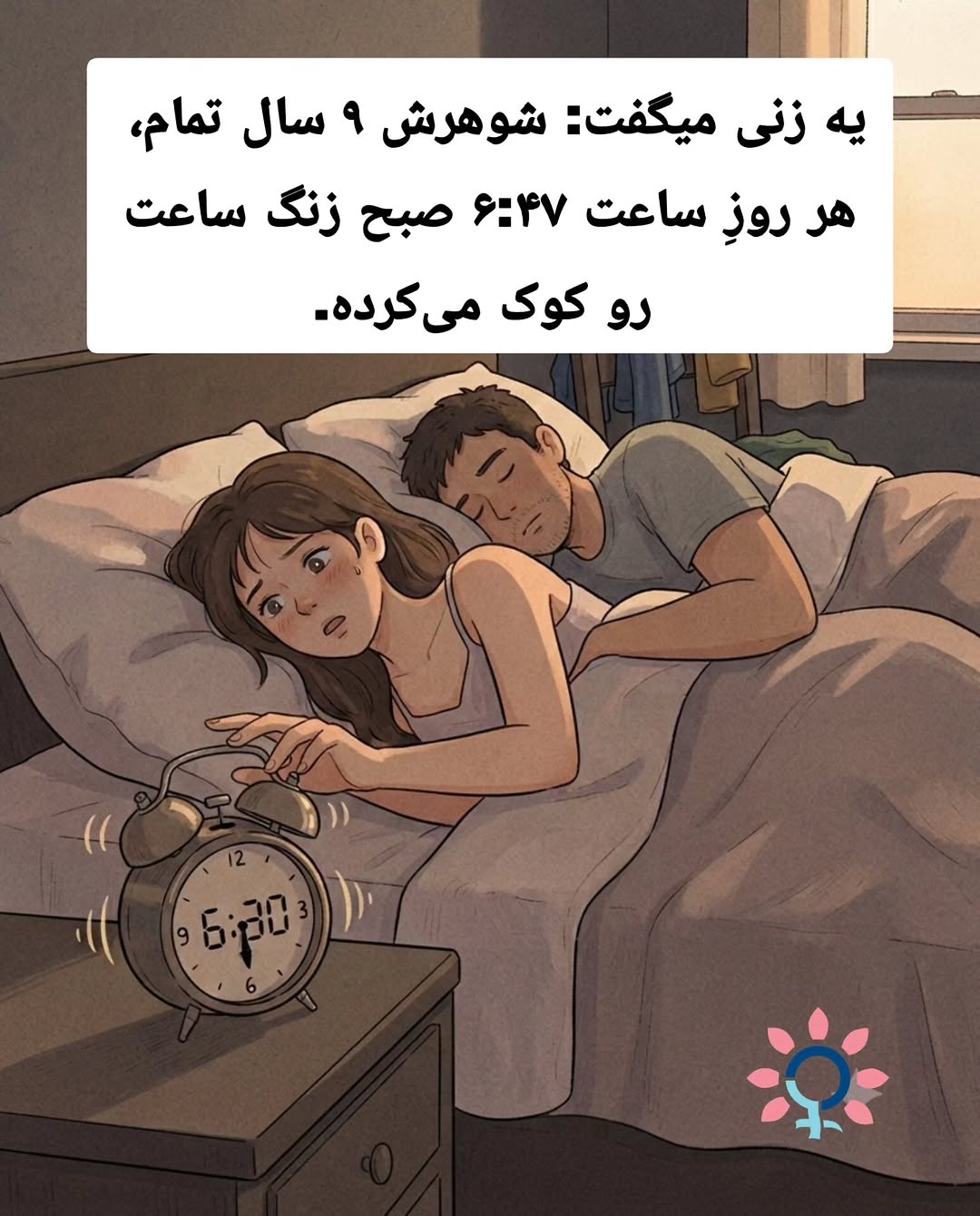 پست اینستاگرام DccAn_3F012