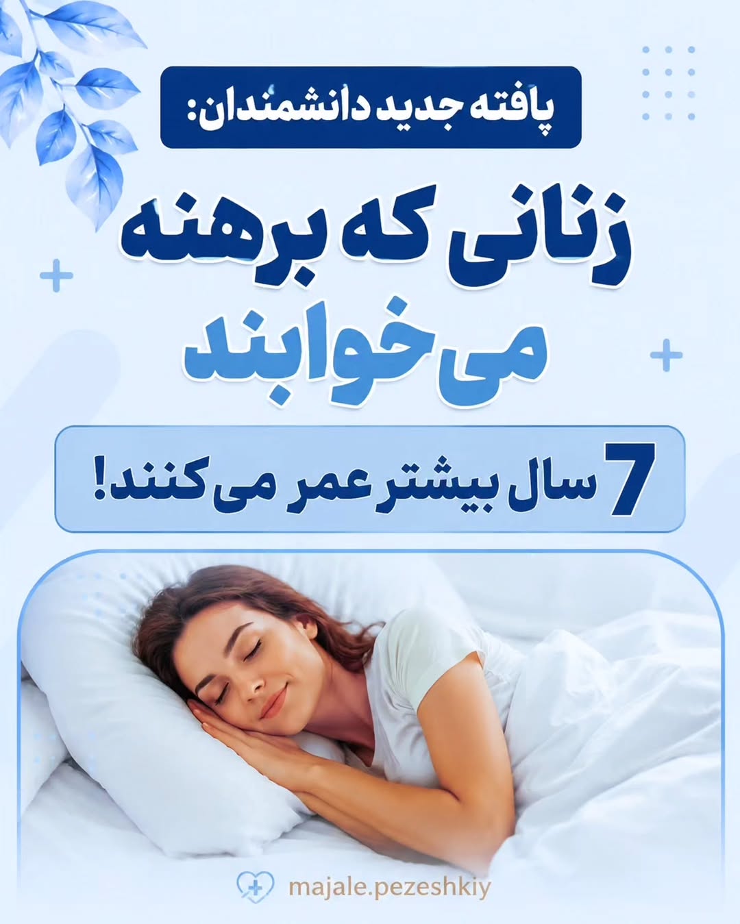 پست اینستاگرام DccAyrJMcrg