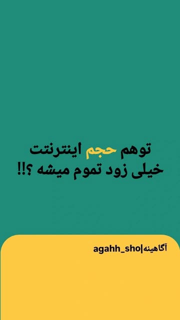 پست اینستاگرام DccBdw1t44u