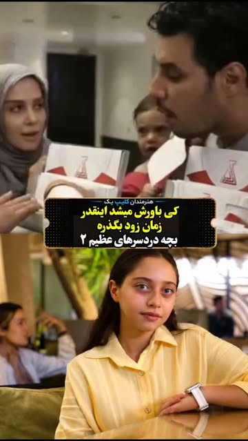 پست اینستاگرام Dcc_QgXNQ7I