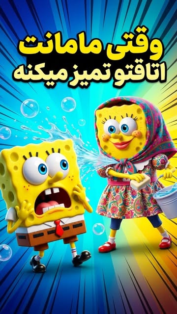 پست اینستاگرام Dcd5AMCqG8H