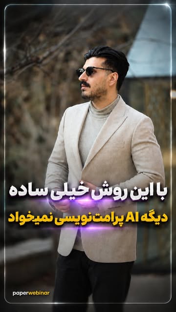 پست اینستاگرام Dcd5rh6NjEl