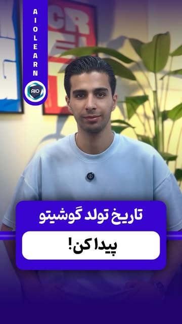 پست اینستاگرام Dcd7cVmRFtb