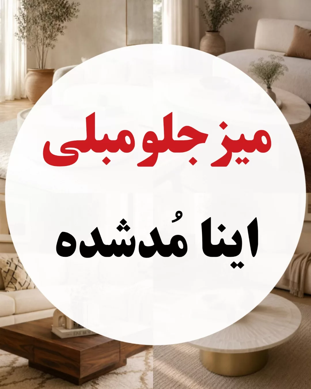 پست اینستاگرام DcdC4J-jRtB