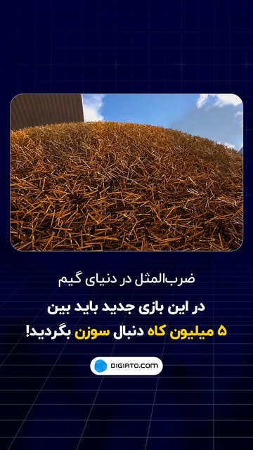 پست اینستاگرام DcdDHSFpPrE