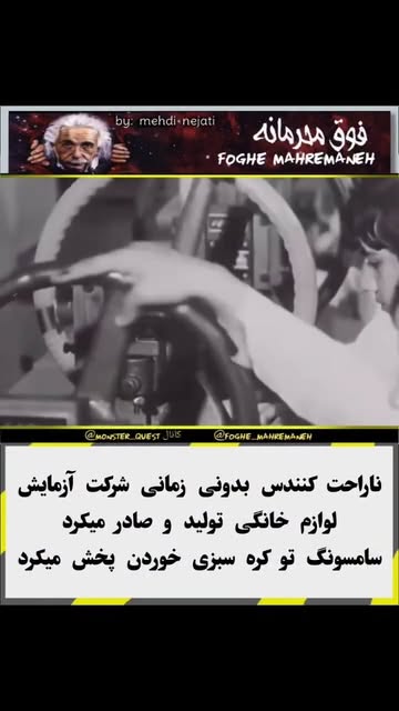 پست اینستاگرام DcdDj1JNDag