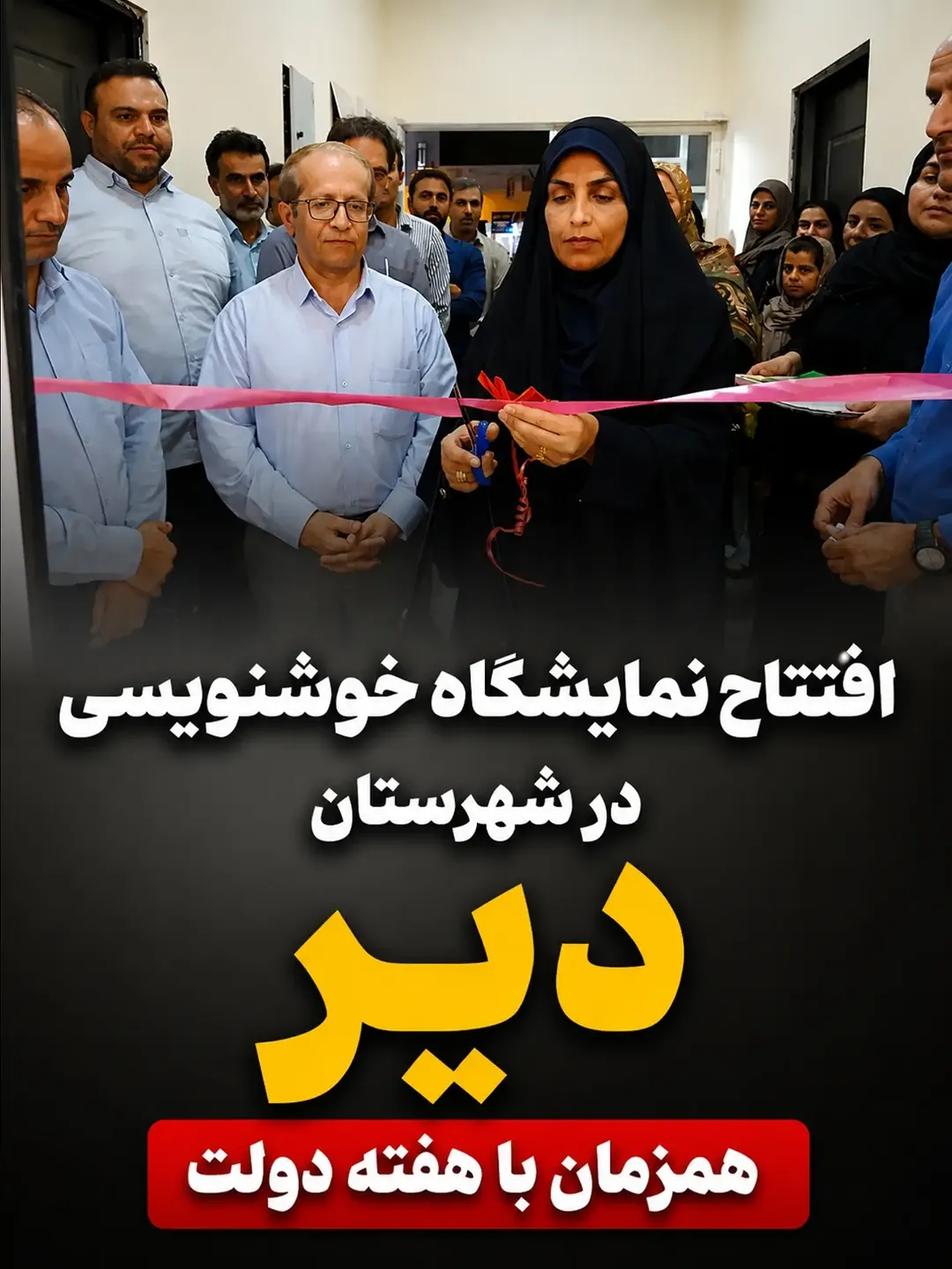 پست اینستاگرام DcdESLxDf3v