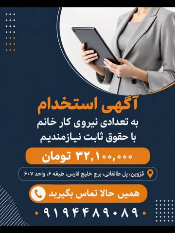 پست اینستاگرام DcdEmmtNtTt
