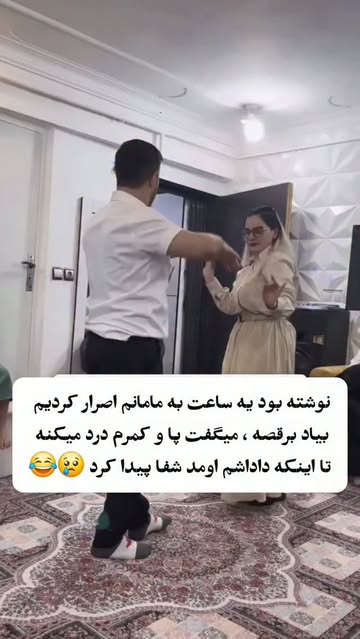 پست اینستاگرام DcdEwsqo1Ce