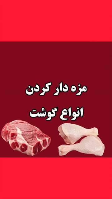 پست اینستاگرام DcdFScLsZEP