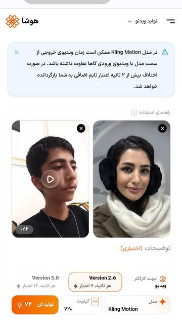 پست اینستاگرام DcdFajOt90H