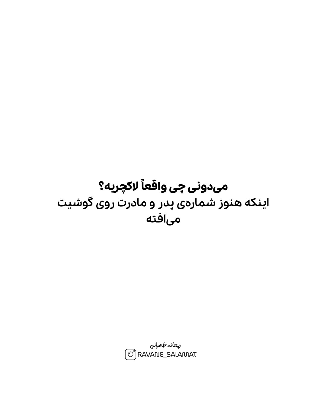 پست اینستاگرام DcdGrM3jgGe