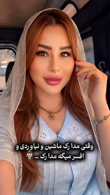 پست اینستاگرام DcdH6WgI5AK