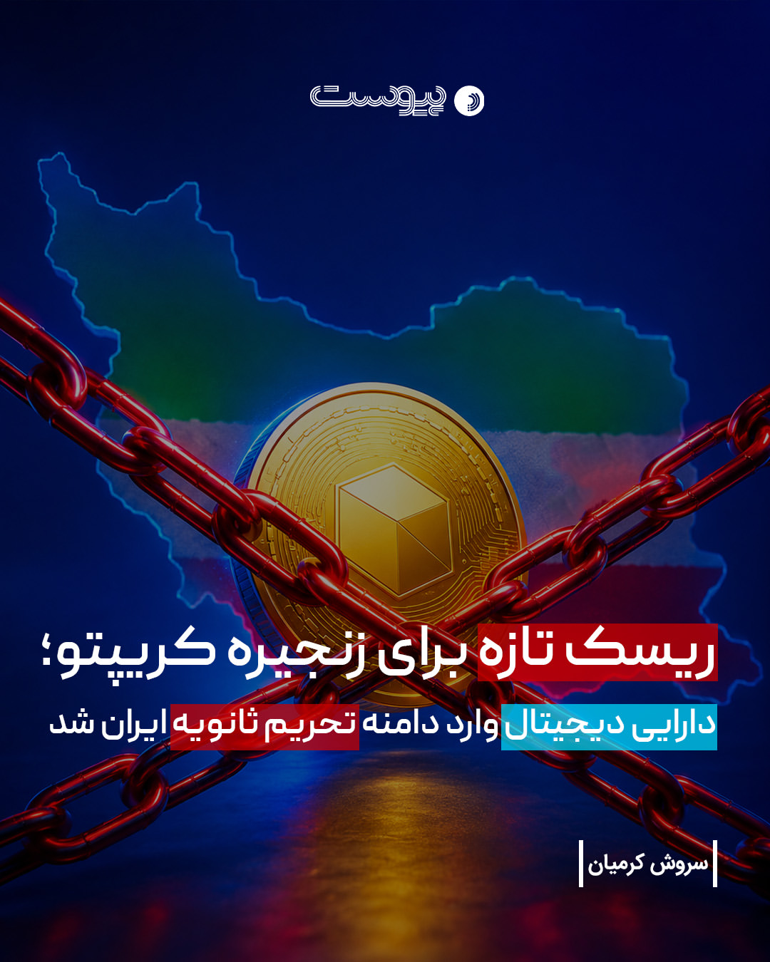 پست اینستاگرام DcdHIQqDVV1