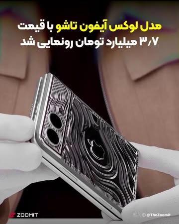 پست اینستاگرام DcdHu7dDKvB