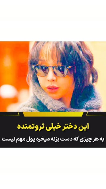 پست اینستاگرام DcdI8cKo0eo