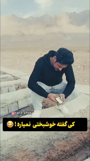پست اینستاگرام DcdIr2YhB7T
