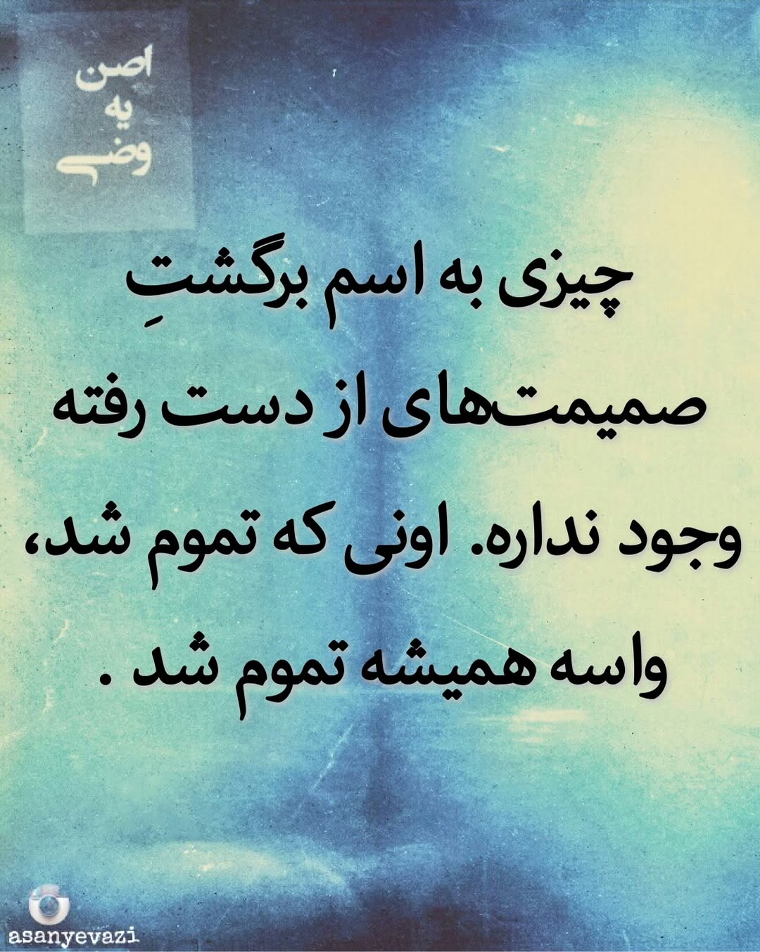 پست اینستاگرام DcdOFw4CsjD