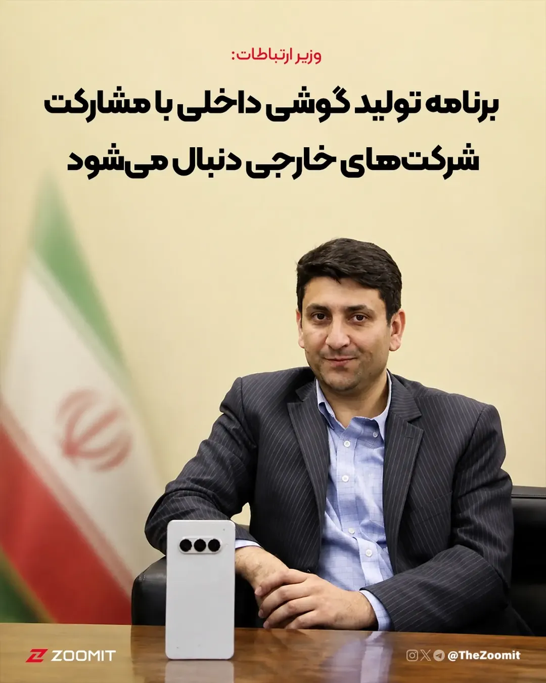 پست اینستاگرام DcdOszAs7zJ
