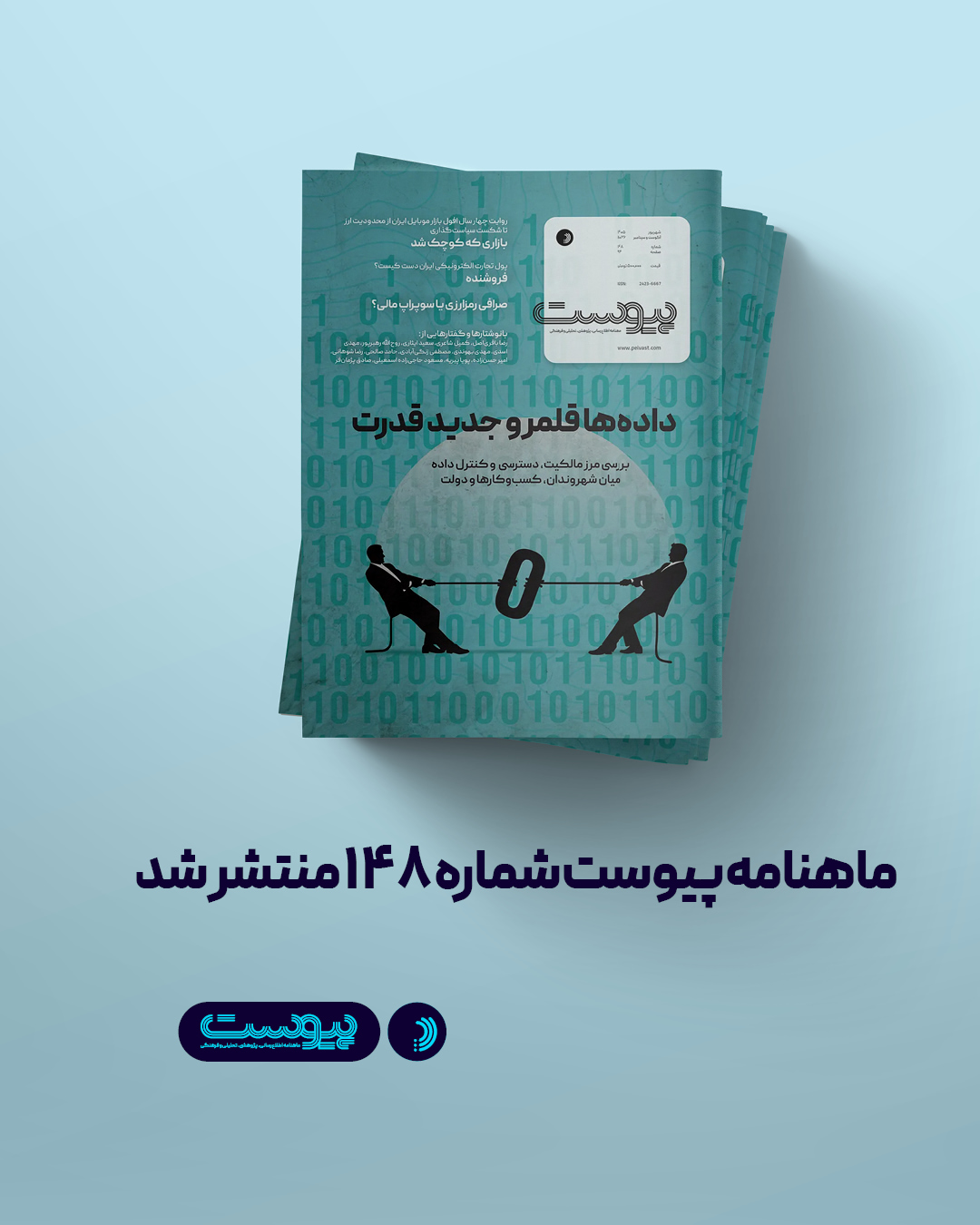 پست اینستاگرام DcdQ3LkDchl