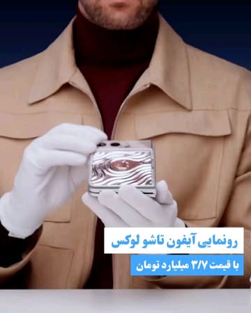 پست اینستاگرام DcdQ5cmiska