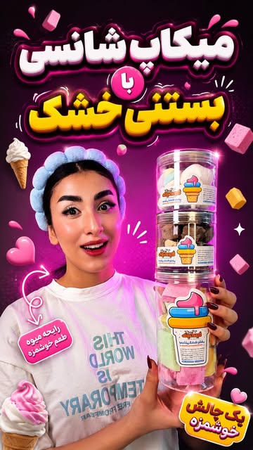 پست اینستاگرام DcdR9dgtcHa