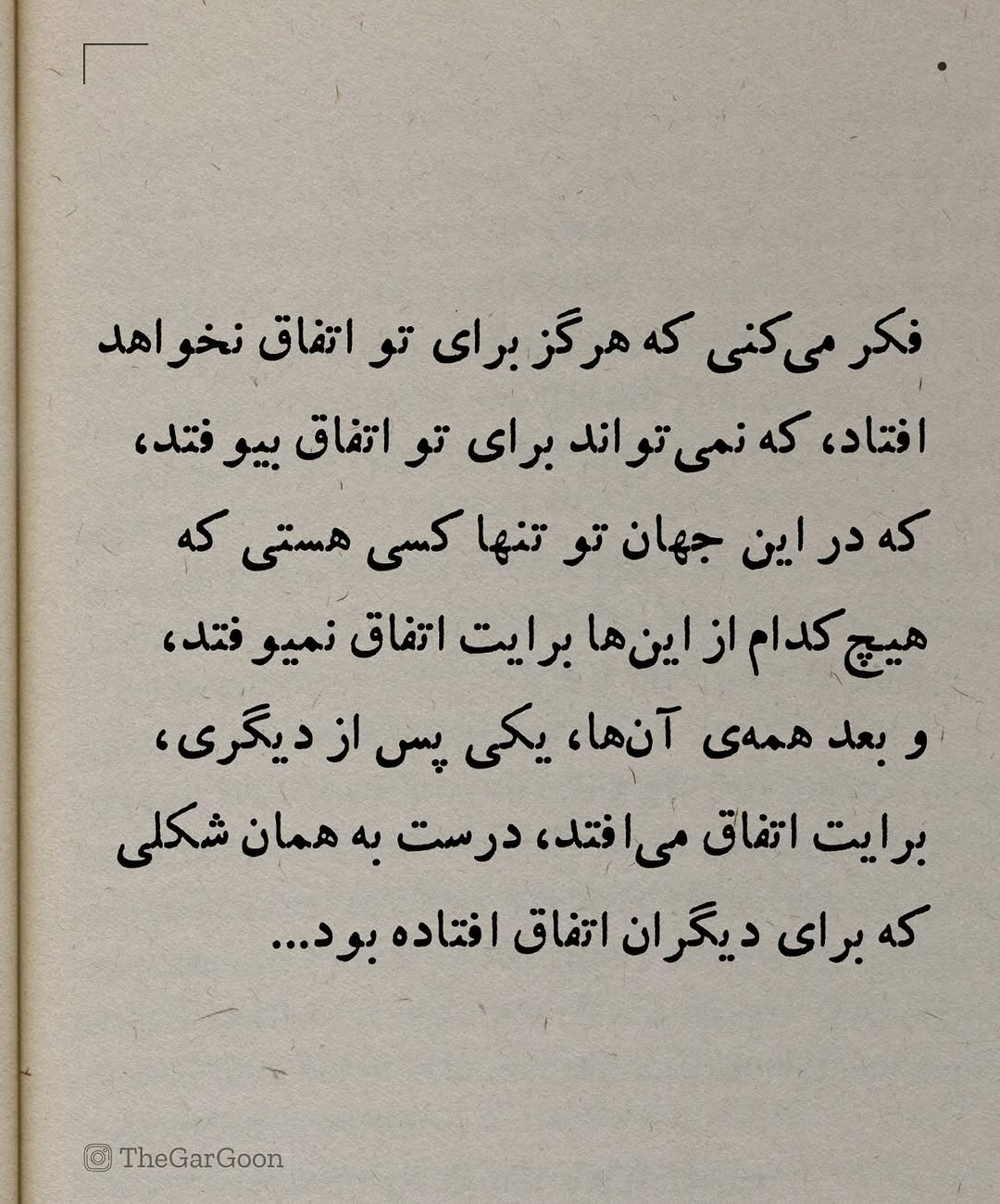 پست اینستاگرام DcdS2EiO7tV