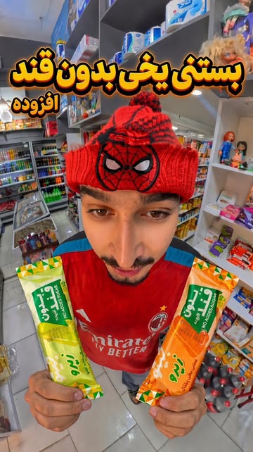 پست اینستاگرام DcdSk6Ktrvt