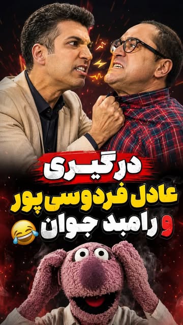 پست اینستاگرام DcdUMYEOFOH