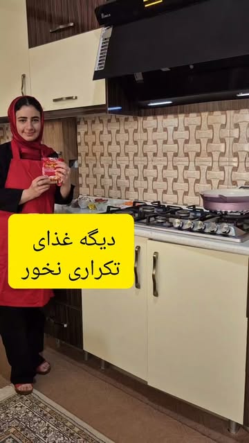 پست اینستاگرام DcdUTLasooh