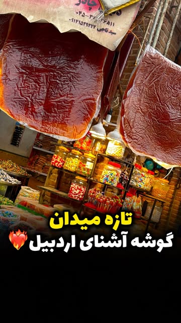 پست اینستاگرام DcdUzrmoTaF
