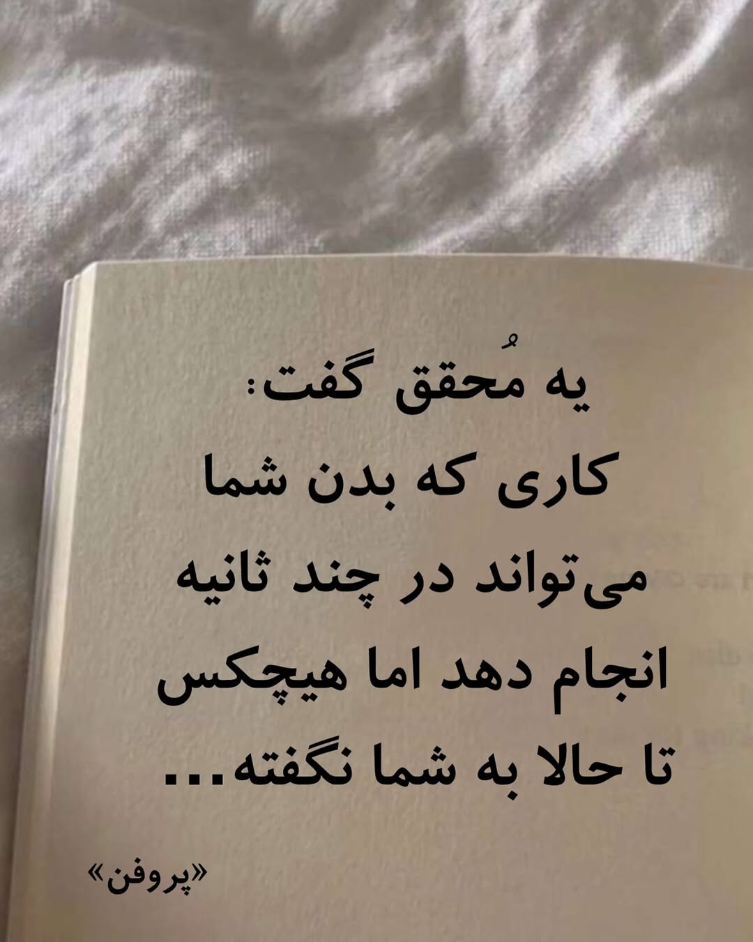 پست اینستاگرام DcdVJcKiG3F