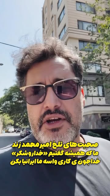 پست اینستاگرام DcdWEeJx-zd