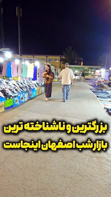 پست اینستاگرام DcdWPrvtuqk