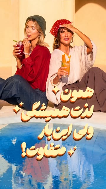 پست اینستاگرام DcdWsoytO0g