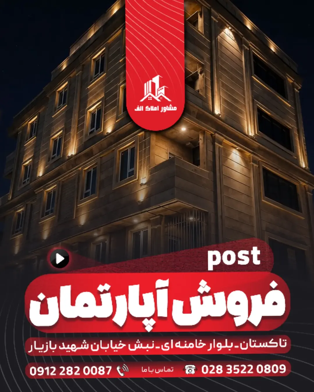 پست اینستاگرام DcdXEhjG_4e