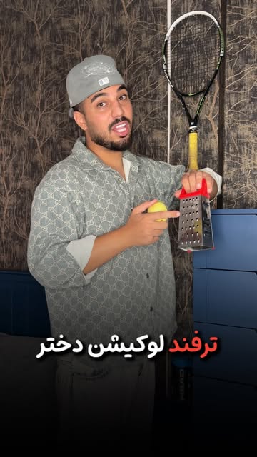پست اینستاگرام DcdXy1fo7O5