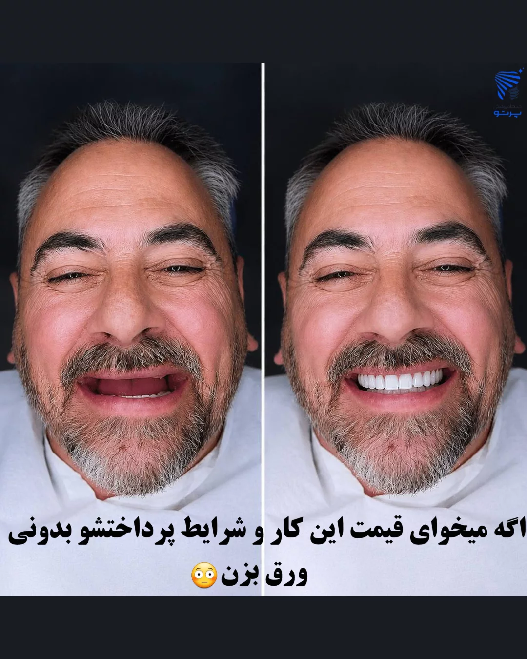 پست اینستاگرام DcdaRY0DGVV